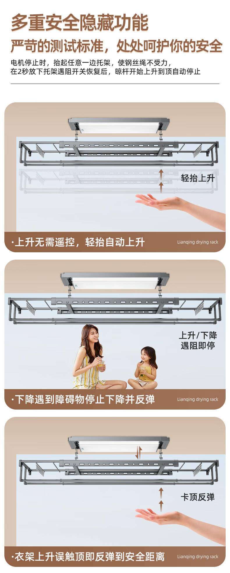 恋晴 超薄电动晾衣架隐形隐藏遥控自动升降室内阳台智能晾晒衣杆9825 9825星空灰 珍珠白
