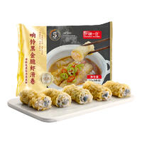 【集采】一稞一豆响铃黑金脆虾滑卷150g*24袋*5箱