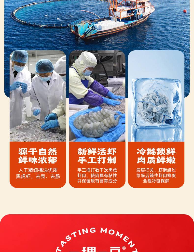 【集采】一稞一豆响铃黑金脆虾滑卷150g*24袋*5箱