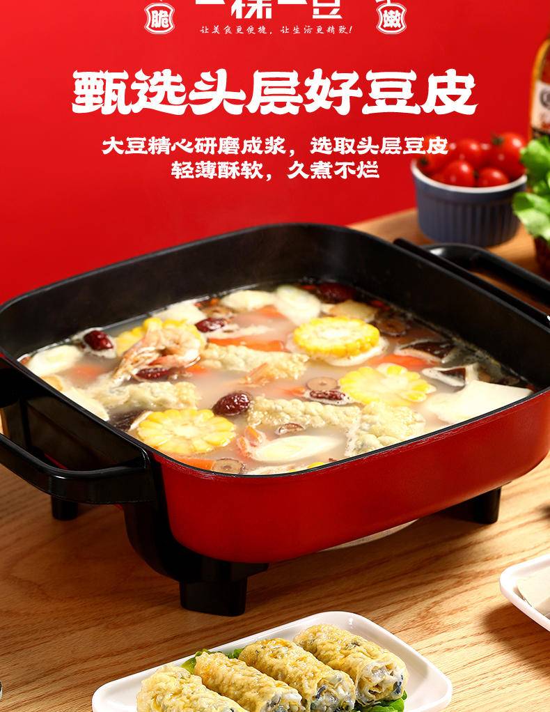 【集采】一稞一豆响铃黑金脆虾滑卷150g*24袋*5箱
