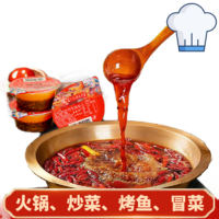 同泽 老火锅底料烤鱼火锅麻辣烫小包装正宗重庆味 50g*10盒