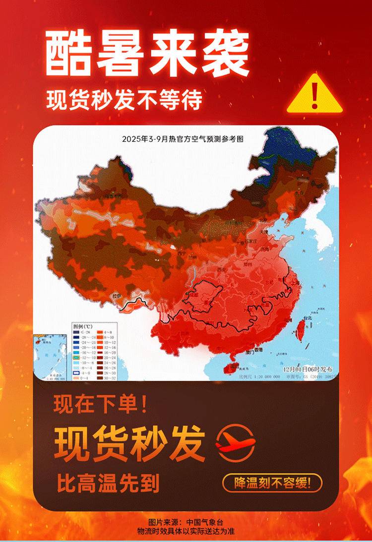 志高冷风扇制冷加湿空调扇塔扇家用卧室冷风机立式单冷负离子冷扇