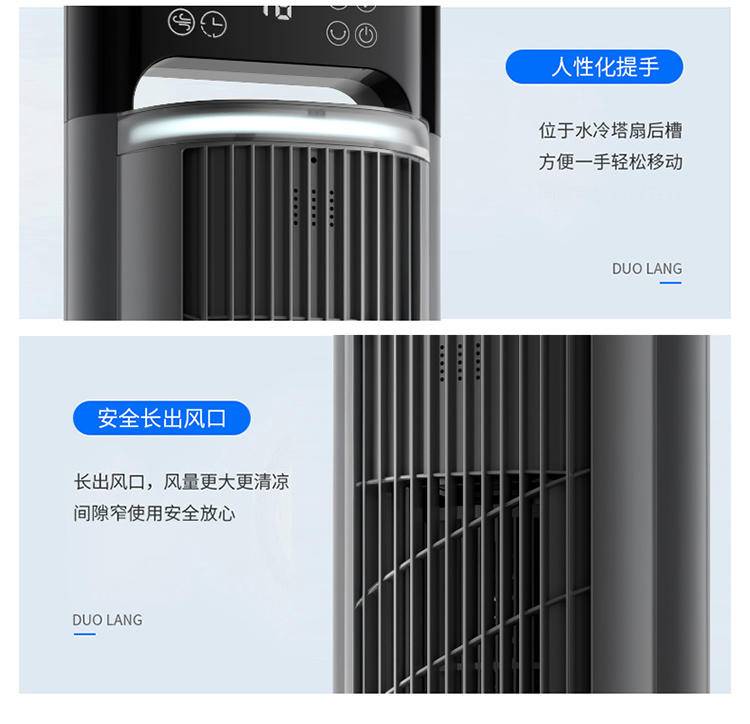 志高冷风扇制冷加湿空调扇塔扇家用卧室冷风机立式单冷负离子冷扇
