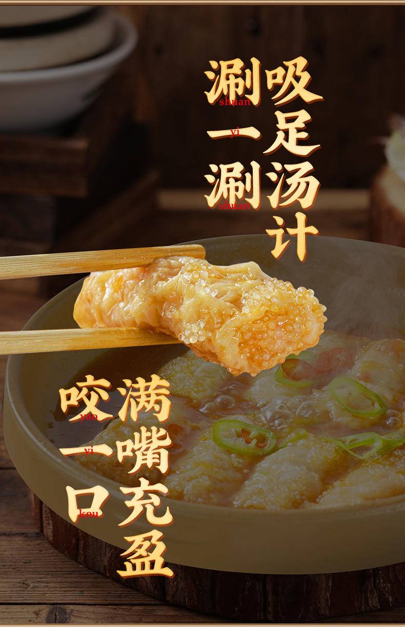 一稞一豆 响铃鱼籽虾滑卷150g