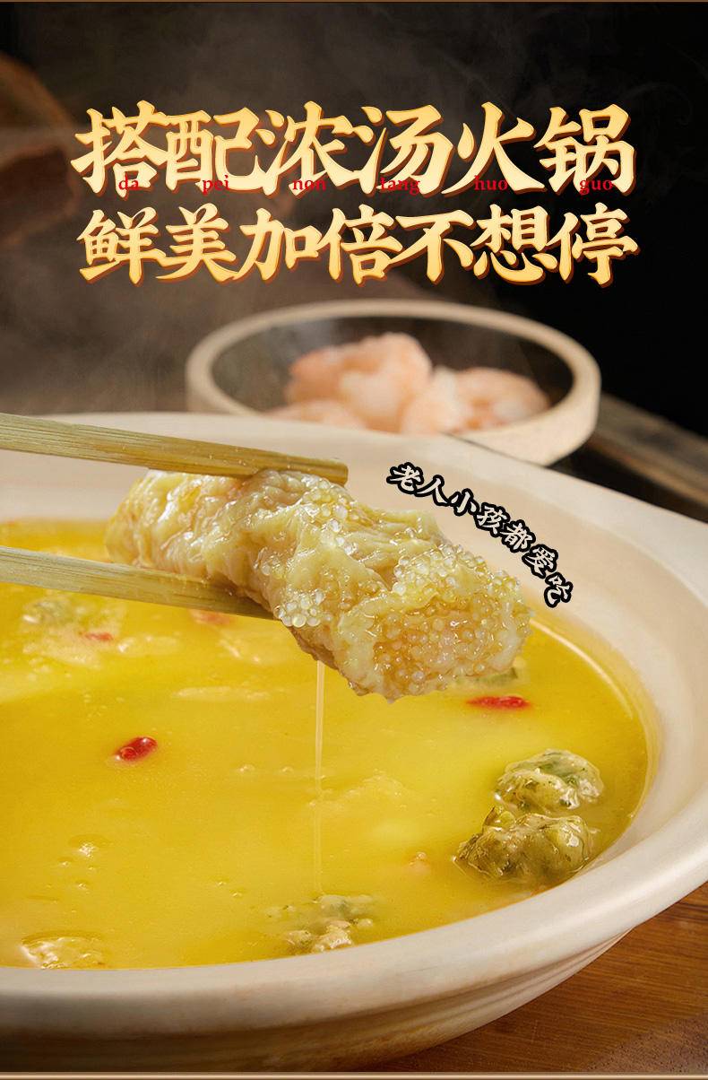 一稞一豆 响铃鱼籽虾滑卷150g