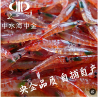 祎品优选 中水海中金自捕自产南极磷虾油500mg