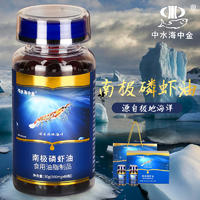 祎品优选 中水海中金自捕自产南极磷虾油500mg