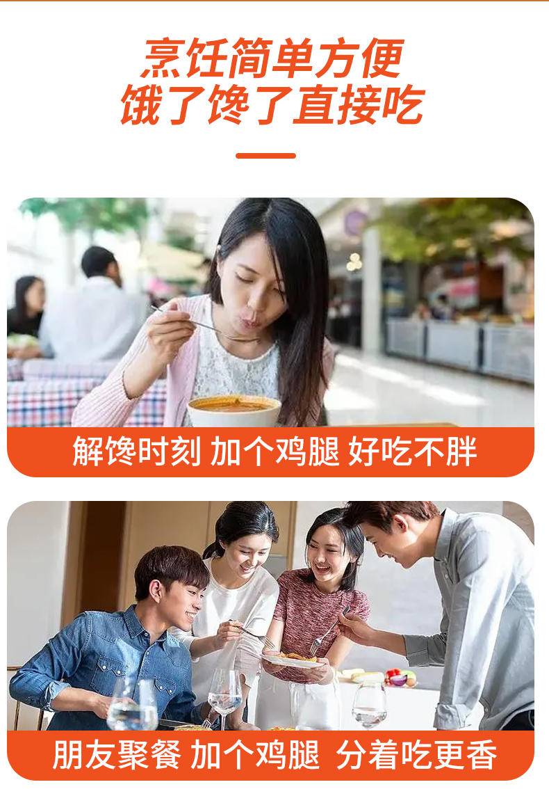 味亚洲秘制爆款奥尔良战斧鸡腿空气炸锅半成品鲜嫩好吃懒人菜180g