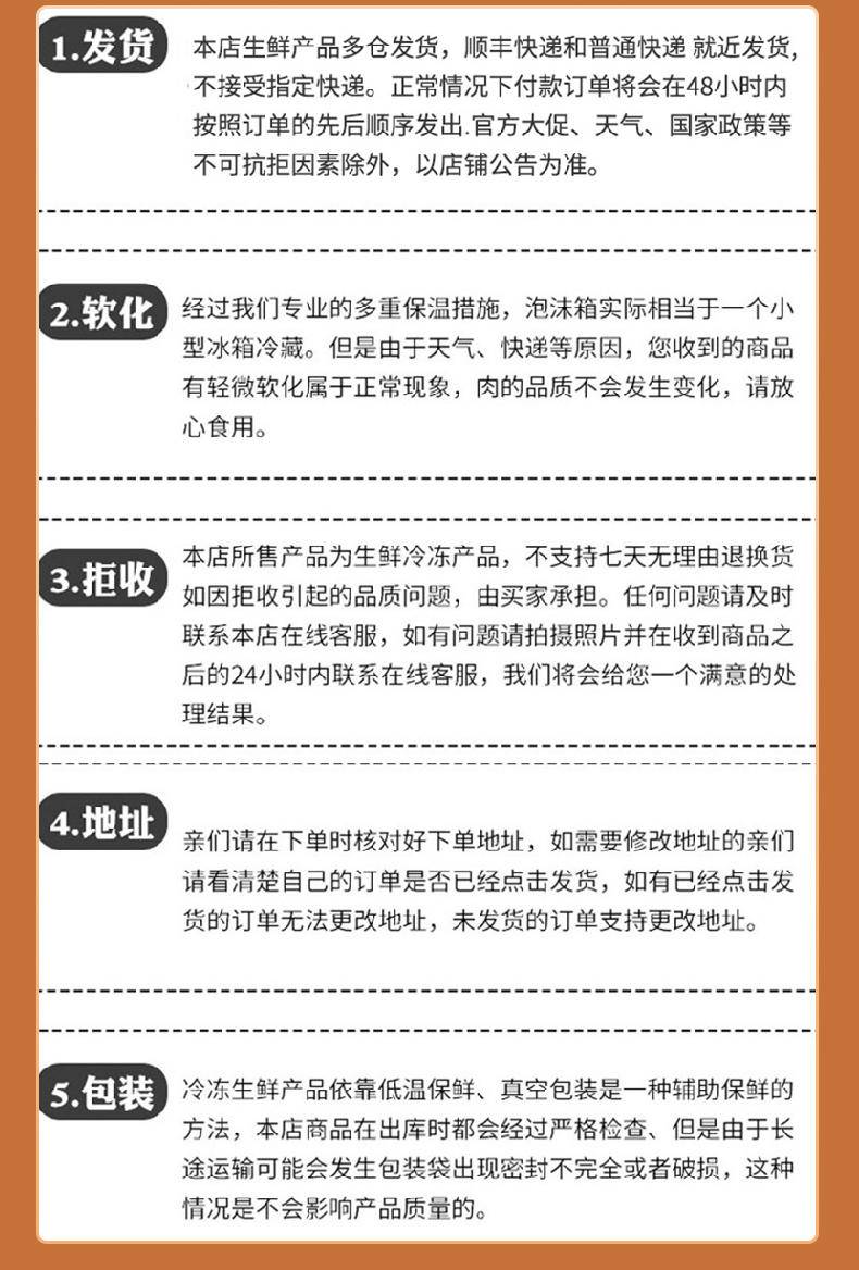 味亚洲秘制爆款奥尔良战斧鸡腿空气炸锅半成品鲜嫩好吃懒人菜180g