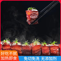 味亚洲红烧肉下酒菜健康卤味精选五花肉猪肉秘制搭配好吃500g