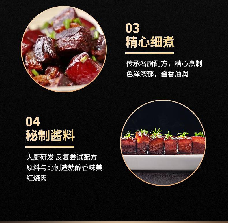 味亚洲红烧肉下酒菜健康卤味精选五花肉猪肉秘制搭配好吃500g