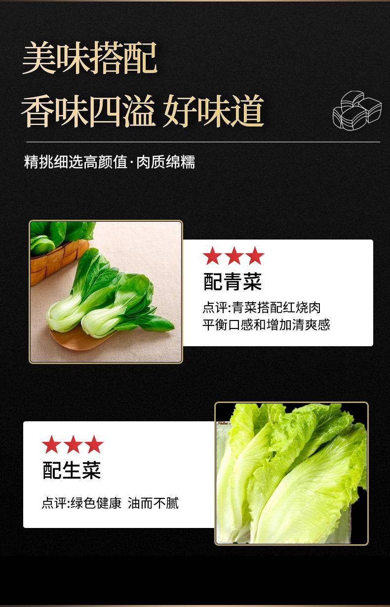 味亚洲红烧肉下酒菜健康卤味精选五花肉猪肉秘制搭配好吃500g
