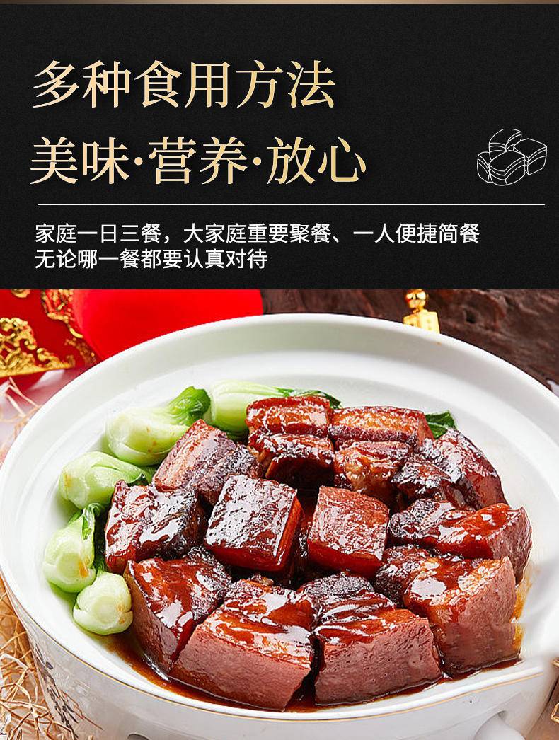 味亚洲红烧肉下酒菜健康卤味精选五花肉猪肉秘制搭配好吃500g