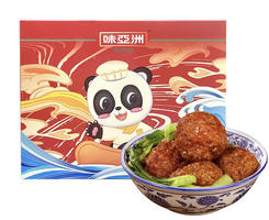 味亚洲金陵马蹄狮子头手工斩肉传承秘方加热即食好吃鲜香250g