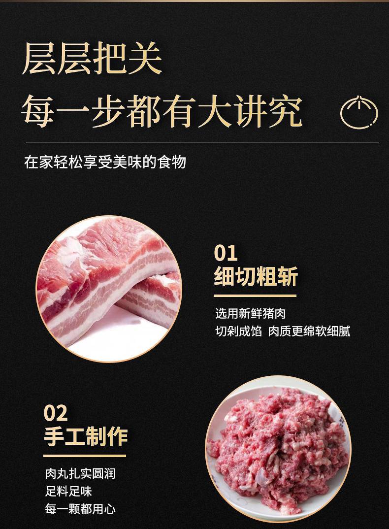味亚洲金陵马蹄狮子头手工斩肉传承秘方加热即食好吃鲜香250g