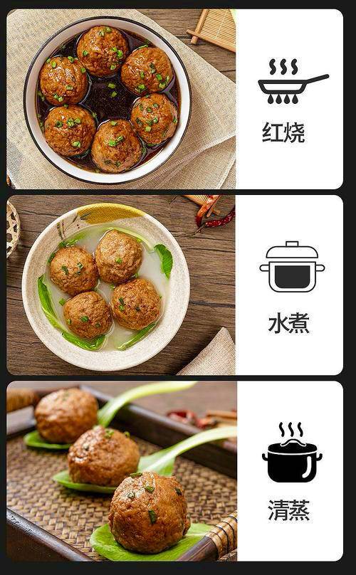 味亚洲金陵马蹄狮子头手工斩肉传承秘方加热即食好吃鲜香250g