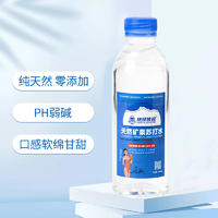 地球传说天然矿泉苏打水350ml*24瓶
