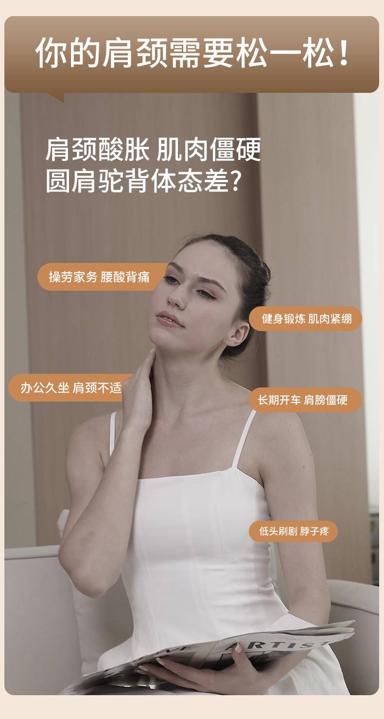 皇泰颈椎按摩器肩颈腰部背部脖子斜方肌自动揉捏颈部按摩仪