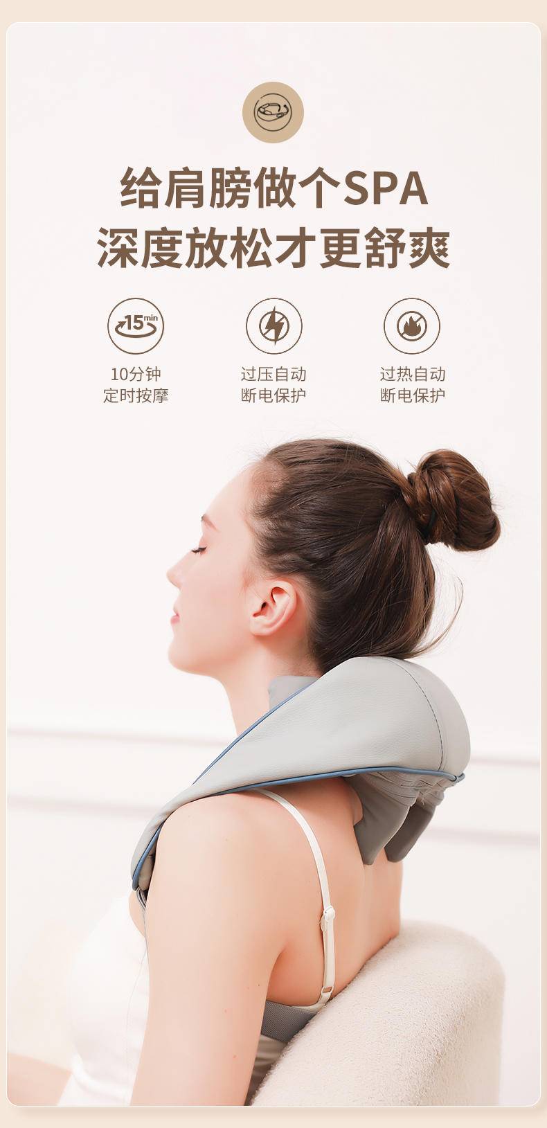 皇泰颈椎按摩器肩颈腰部背部脖子斜方肌自动揉捏颈部按摩仪