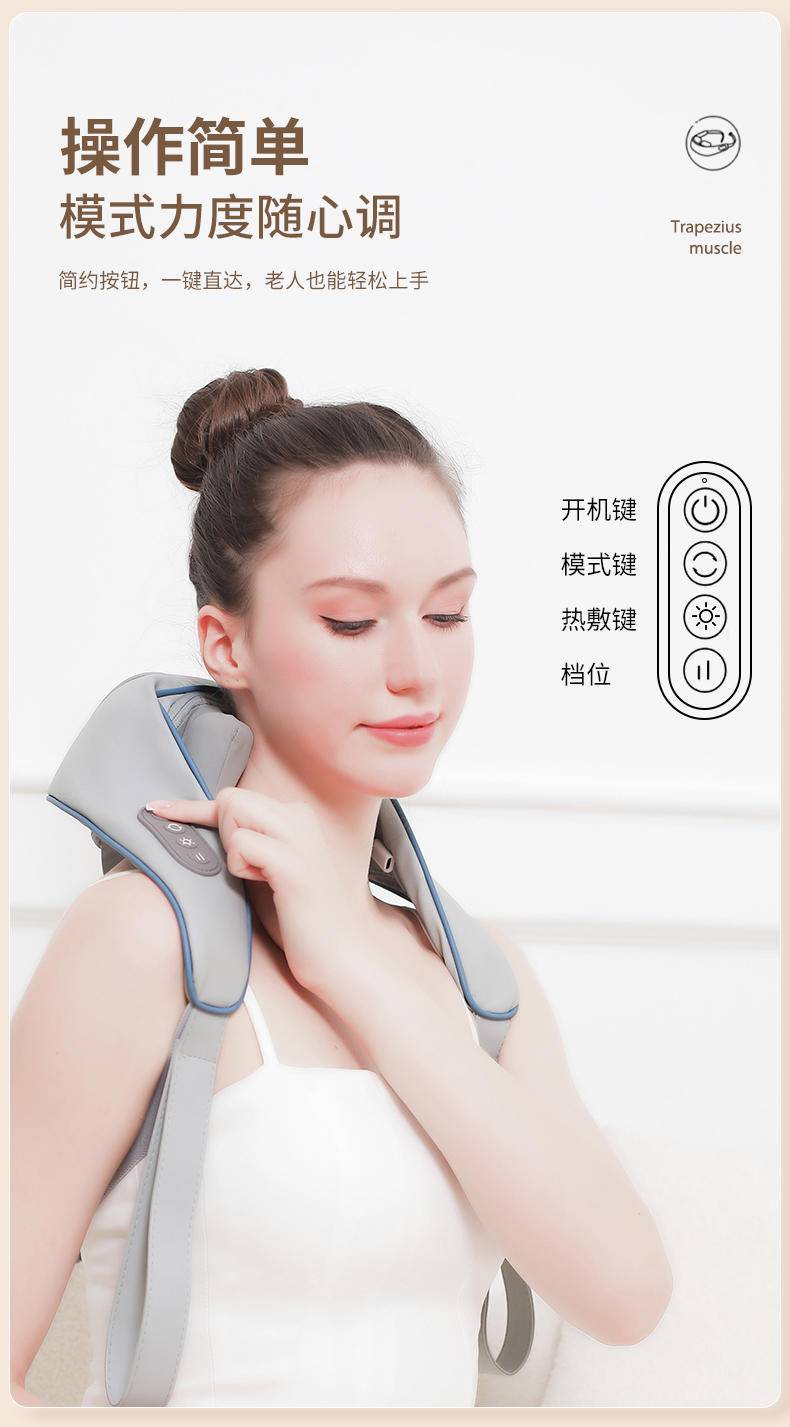 皇泰颈椎按摩器肩颈腰部背部脖子斜方肌自动揉捏颈部按摩仪
