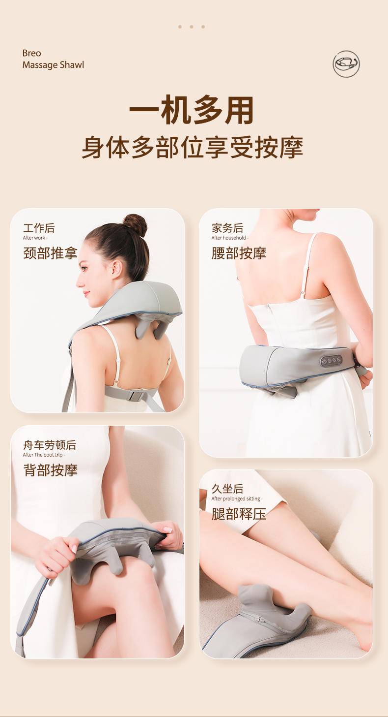 皇泰颈椎按摩器肩颈腰部背部脖子斜方肌自动揉捏颈部按摩仪