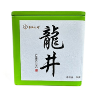 茶洒人间2025年龙井绿茶新茶鲜爽醇甜50克