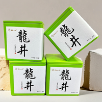 茶洒人间2025年龙井绿茶新茶鲜爽醇甜50克