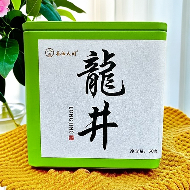 茶洒人间2025年龙井绿茶新茶鲜爽醇甜50克