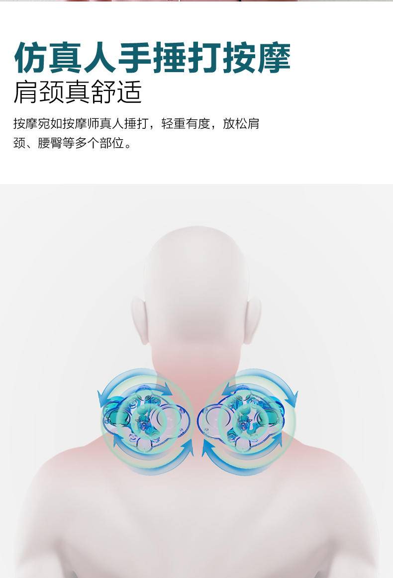 皇泰按摩披肩按摩器背部腰部颈椎揉捏肩颈部按摩仪器