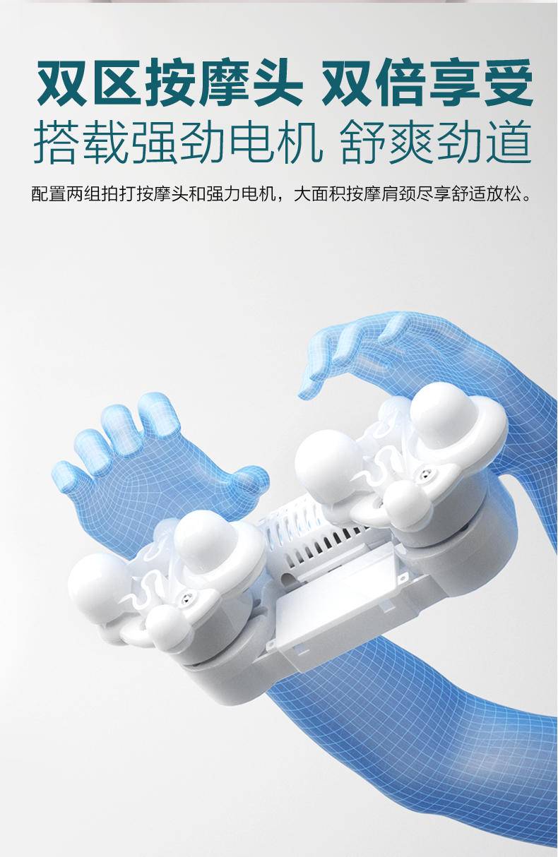 皇泰按摩披肩按摩器背部腰部颈椎揉捏肩颈部按摩仪器