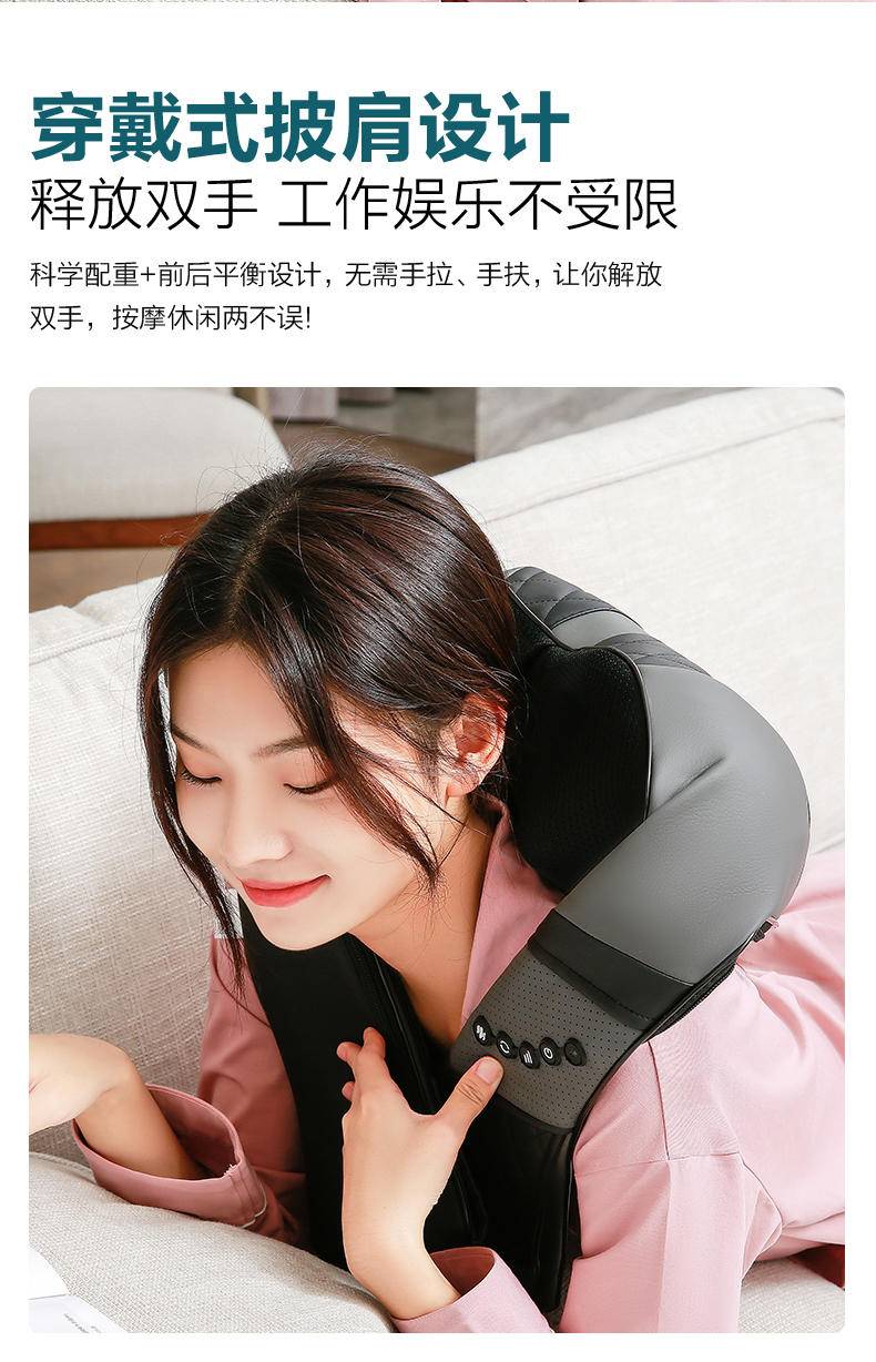 皇泰按摩披肩按摩器背部腰部颈椎揉捏肩颈部按摩仪器