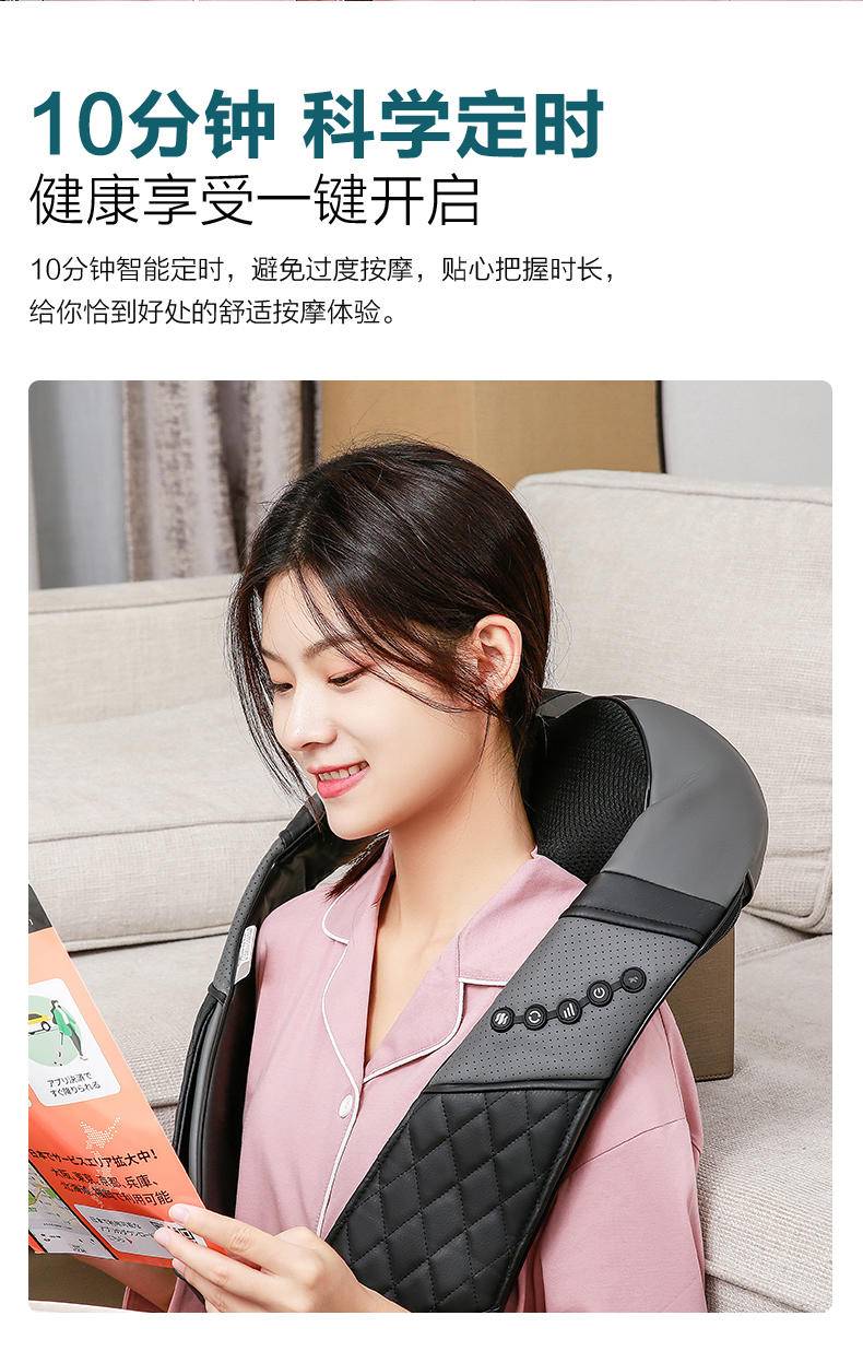 皇泰按摩披肩按摩器背部腰部颈椎揉捏肩颈部按摩仪器