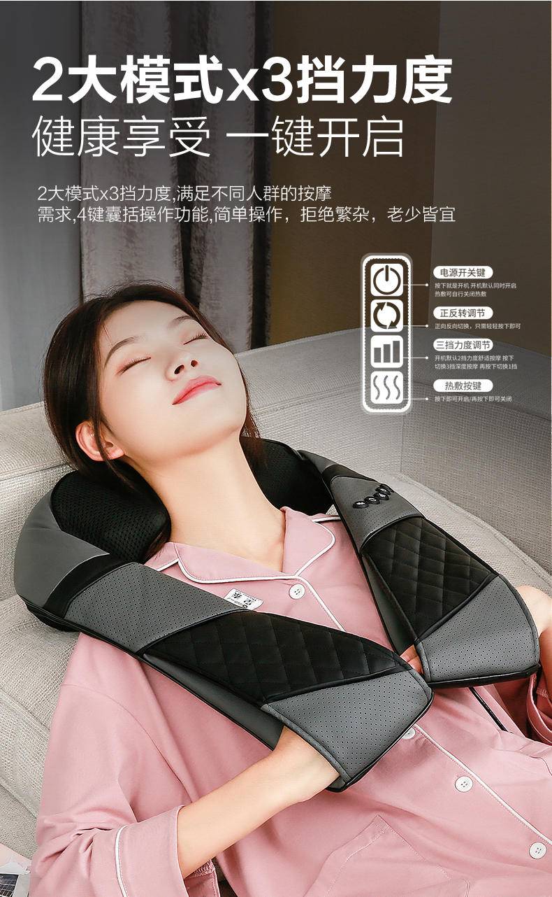 皇泰按摩披肩按摩器背部腰部颈椎揉捏肩颈部按摩仪器