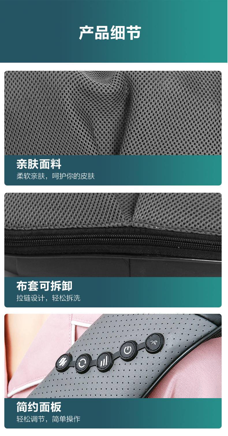 皇泰按摩披肩按摩器背部腰部颈椎揉捏肩颈部按摩仪器