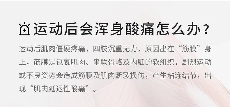 皇泰筋膜枪肌肉放松按摩器仪肌膜枪颈膜专业级电动按摩枪