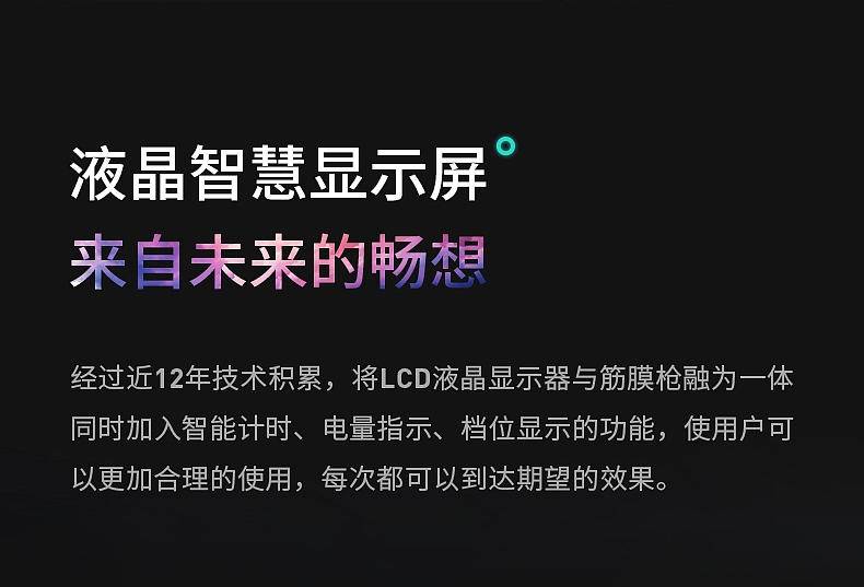 皇泰筋膜枪肌肉放松按摩器仪肌膜枪颈膜专业级电动按摩枪