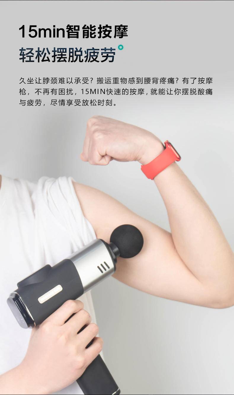 皇泰筋膜枪肌肉放松按摩器仪肌膜枪颈膜专业级电动按摩枪