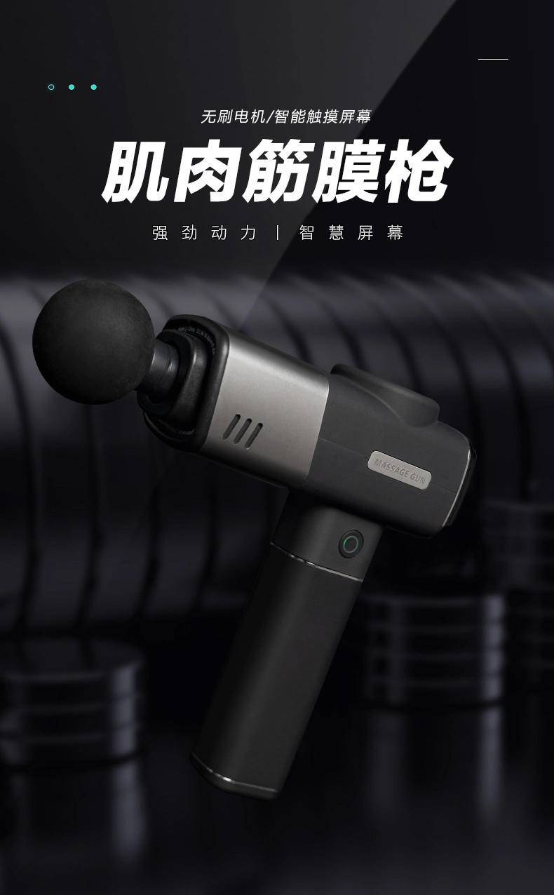 皇泰筋膜枪肌肉放松按摩器仪肌膜枪颈膜专业级电动按摩枪
