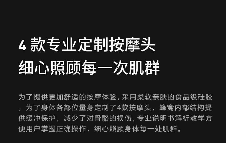 皇泰筋膜枪肌肉放松按摩器仪肌膜枪颈膜专业级电动按摩枪