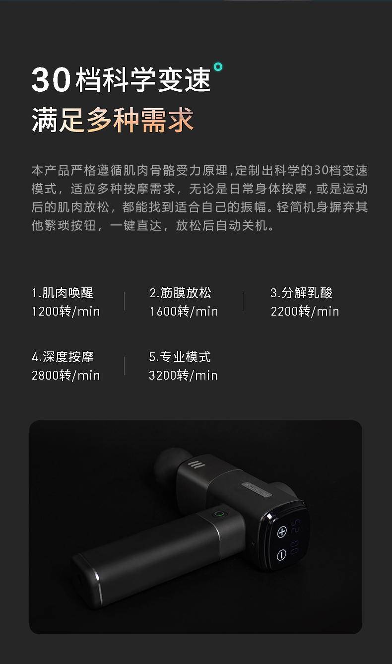 皇泰筋膜枪肌肉放松按摩器仪肌膜枪颈膜专业级电动按摩枪