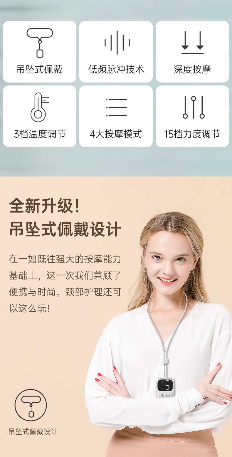 皇泰新款吊坠按摩仪USB充电脉冲EMS加热脖子肩颈部护颈仪颈椎按摩器