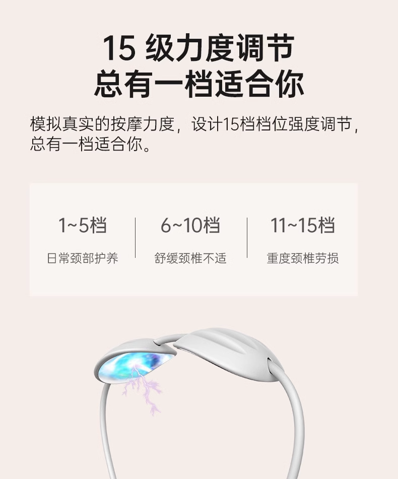 皇泰新款吊坠按摩仪USB充电脉冲EMS加热脖子肩颈部护颈仪颈椎按摩器