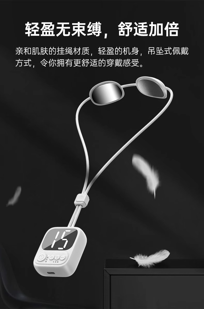皇泰新款吊坠按摩仪USB充电脉冲EMS加热脖子肩颈部护颈仪颈椎按摩器