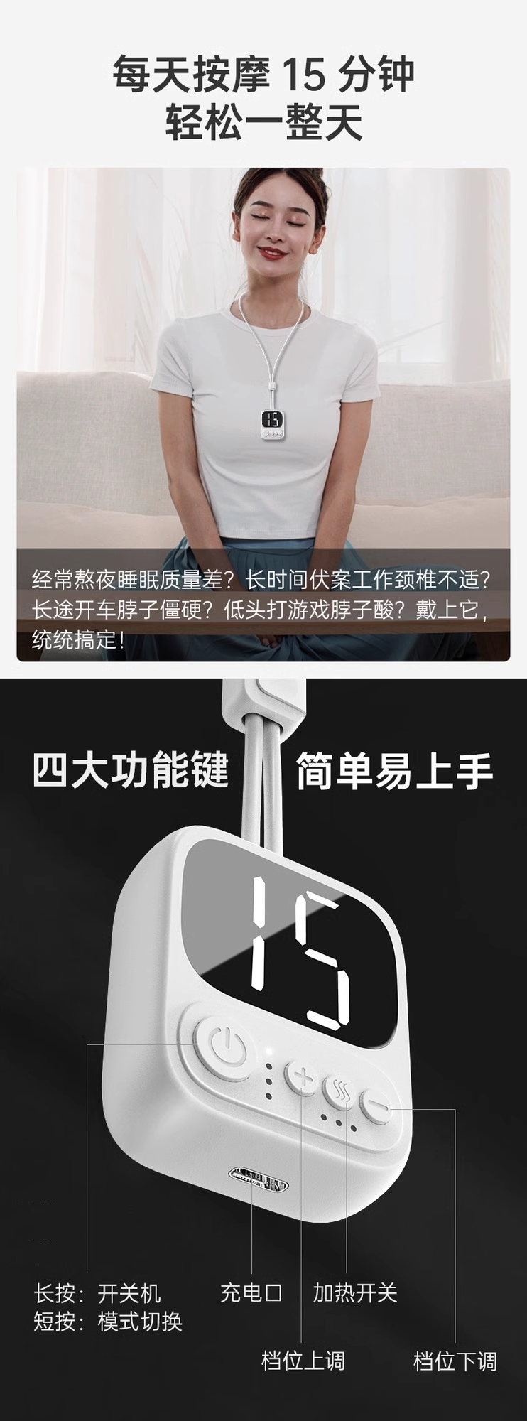 皇泰新款吊坠按摩仪USB充电脉冲EMS加热脖子肩颈部护颈仪颈椎按摩器