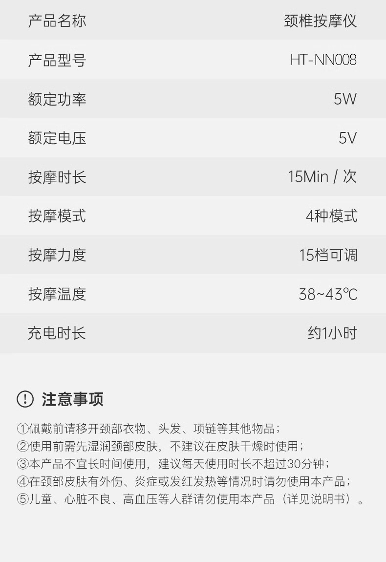 皇泰新款吊坠按摩仪USB充电脉冲EMS加热脖子肩颈部护颈仪颈椎按摩器