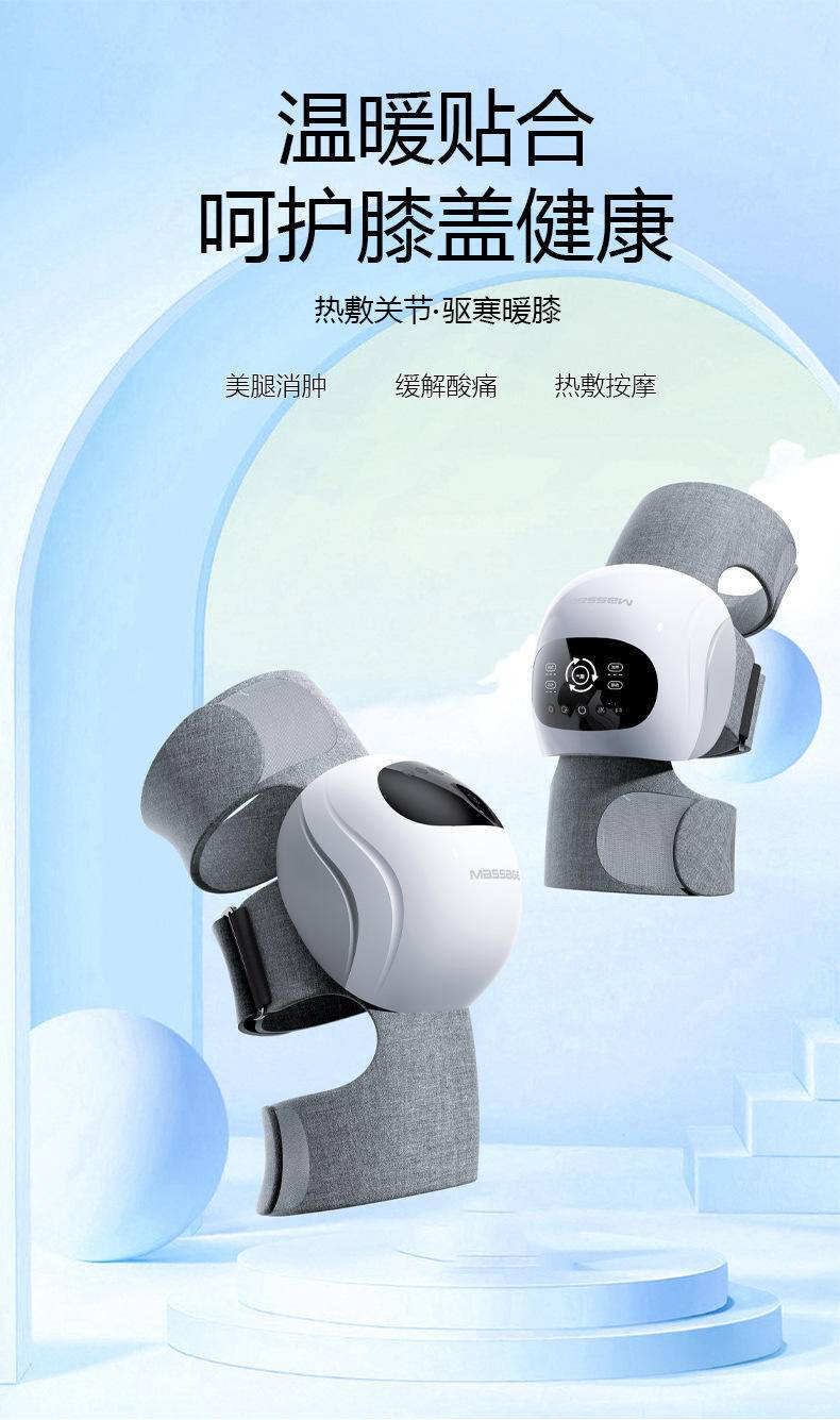 皇泰爆款电加热膝盖按摩器护膝按摩仪气囊热敷膝关节理疗仪按摩器厂家
