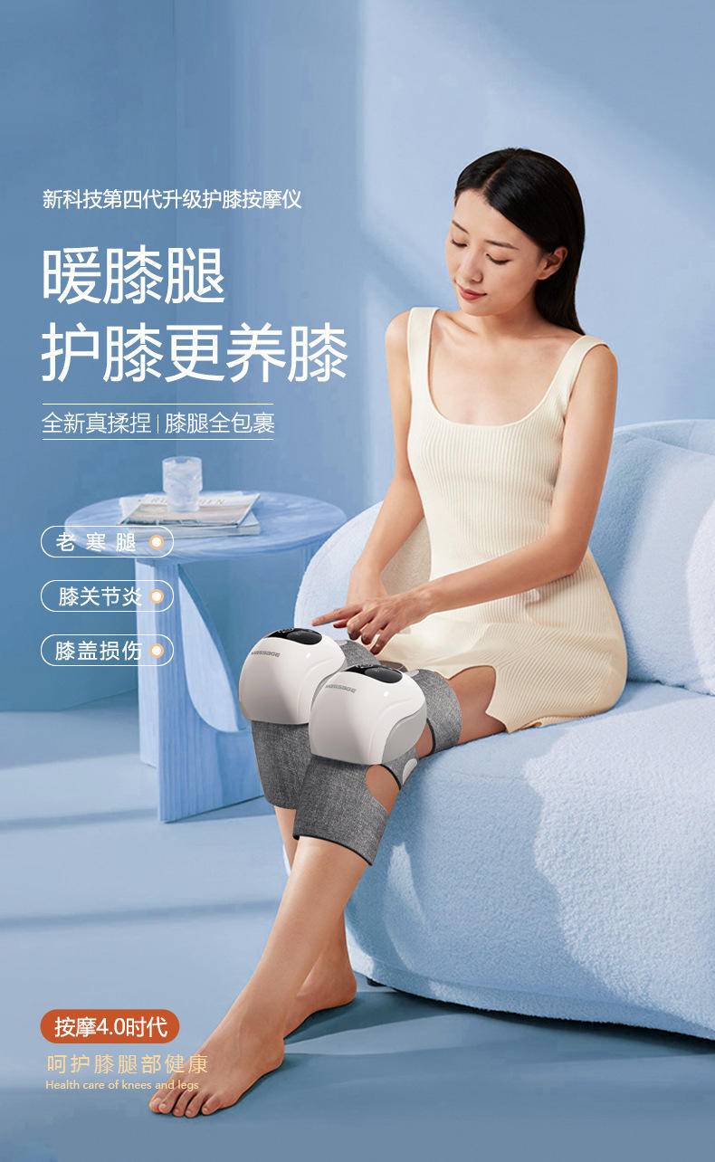 皇泰爆款电加热膝盖按摩器护膝按摩仪气囊热敷膝关节理疗仪按摩器厂家