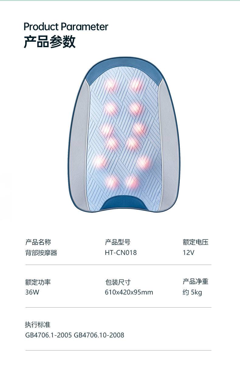 皇泰按摩仪器靠垫全身颈椎多功能家用腰部背部自动揉捏按摩器
