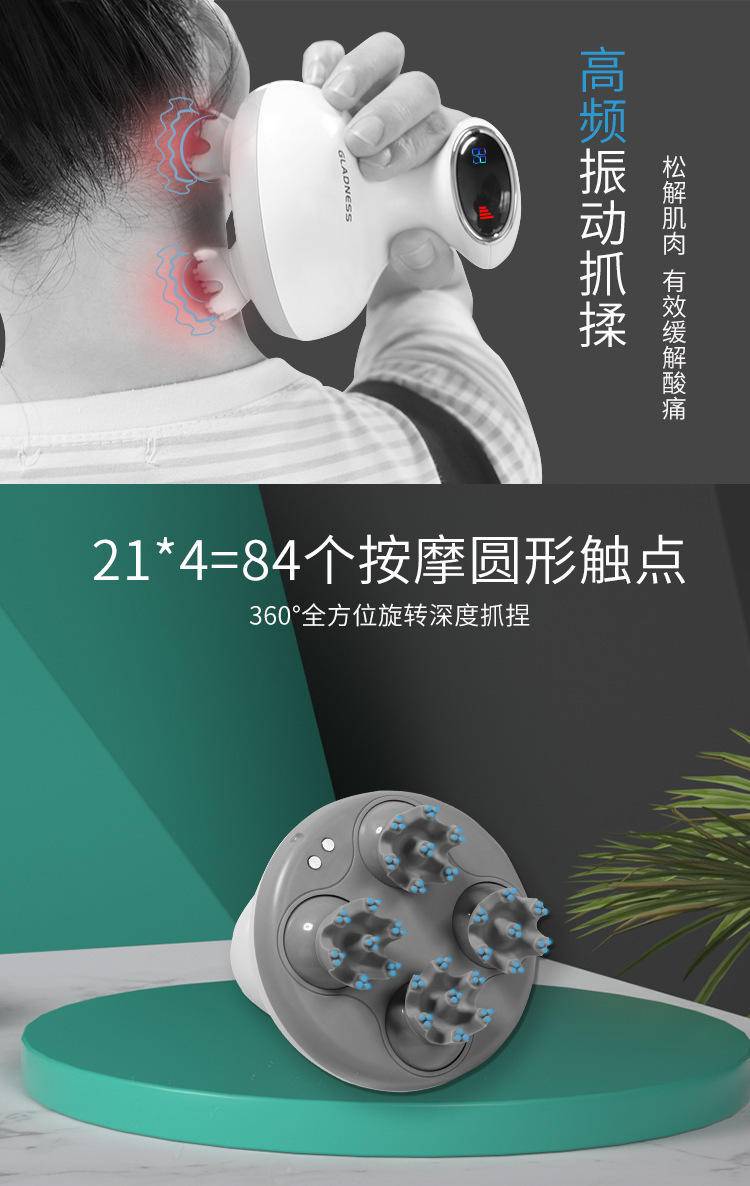 皇泰升级款头部按摩器多点震动挠洗头神器智能防水自动揉捏头皮按摩仪