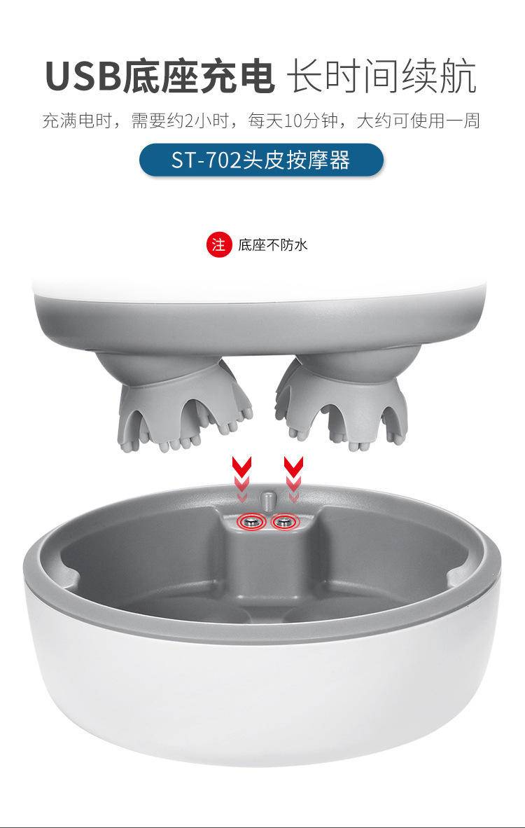 皇泰升级款头部按摩器多点震动挠洗头神器智能防水自动揉捏头皮按摩仪